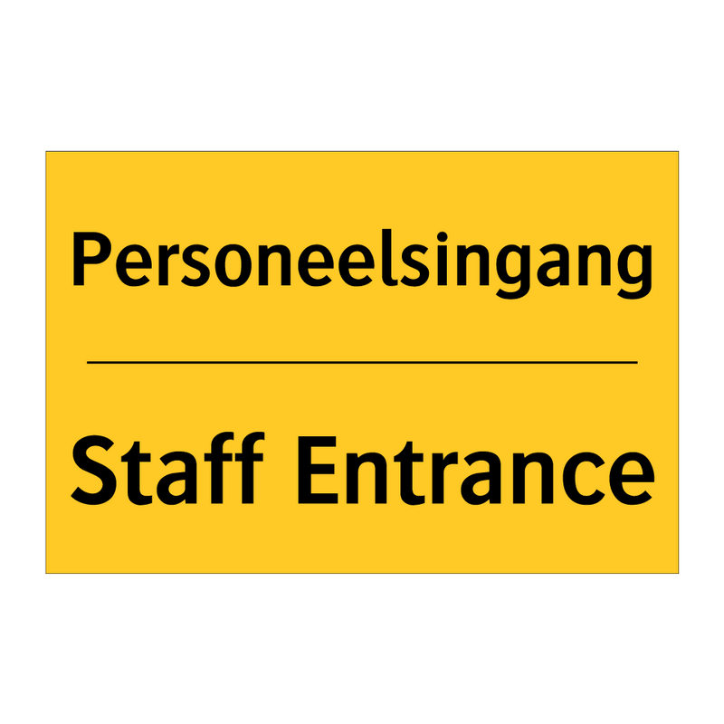 Personeelsingang - Staff Entrance & Personeelsingang - Staff Entrance