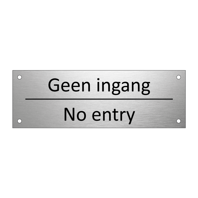 Geen ingang - No entry & Geen ingang - No entry & Geen ingang - No entry